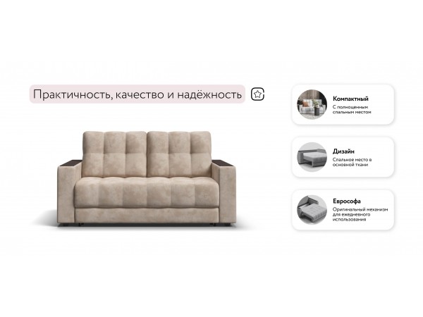 Диван Босс Маркет двухместный велюр Алькантара пепел