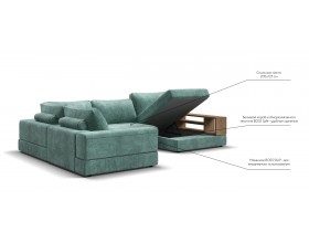 П-образный диван-кровать Босс Модуль левый, полка справа, шенилл Глосс минт