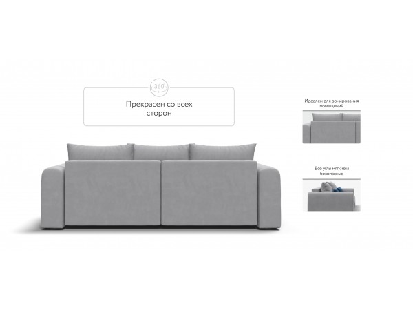 Модульный диван РИЧМОНД MODOOL Велюр Monolit сталь