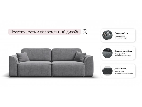 Диван Элит велюр Роял агат