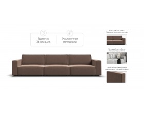 Диван Босс Софт Модуль MAX велюр Монолит мокко