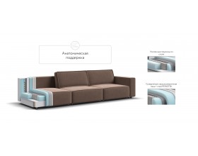 Диван Босс Софт Модуль MAX велюр Монолит мокко