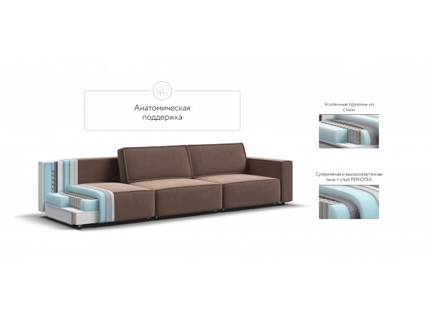 Диван BOSS SOFT MODOOL MAX велюр Monolit мокко