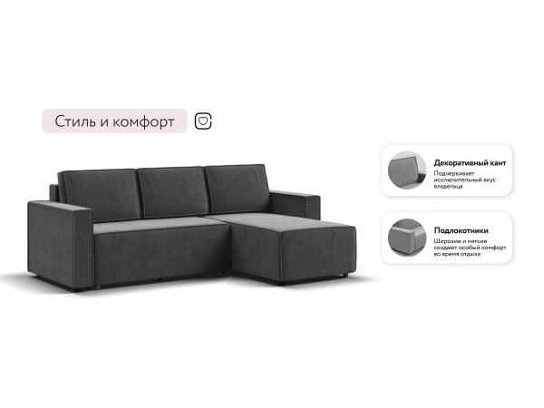 Угловой диван Лофт велюр Монолит серый
