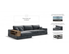 Угловой диван-кровать Босс Модуль XL левый, полка слева, шенилл Глосс карбон