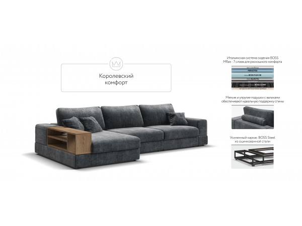 Угловой диван-кровать Босс Модуль XL левый, полка слева, шенилл Глосс карбон