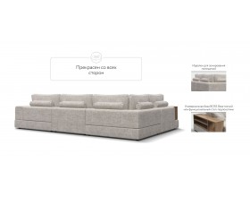П-образный диван-кровать Босс Модуль правый, полка слева, шенилл Смарт кварц