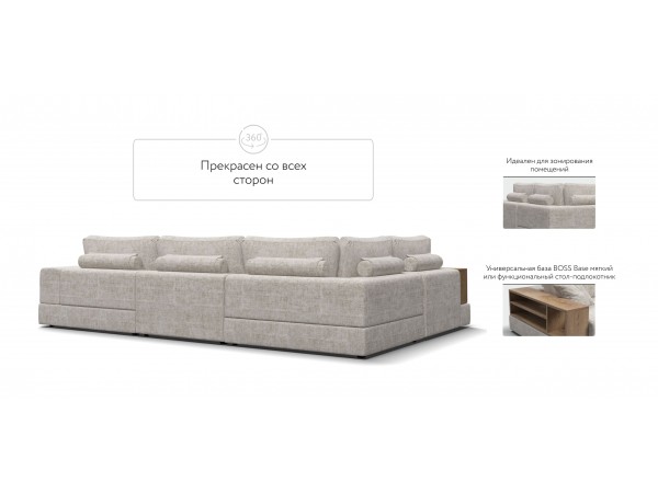 П-образный диван-кровать Босс Модуль правый, полка слева, шенилл Смарт кварц