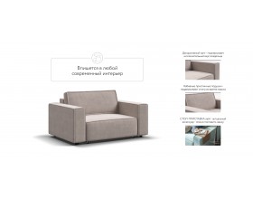 Кресло Босс Софт Модуль велюр Монолит латте