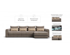 Модульный угловой диван Ричмонд Модуль MAX Велюр Роял тауп