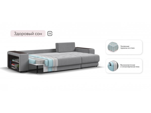 Угловой диван Ванкувер велюр Монолит сталь