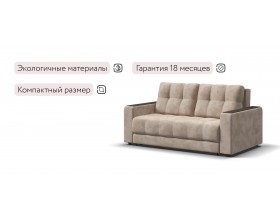 Диван Босс Маркет двухместный велюр Алькантара пепел