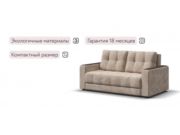 Диван Босс Маркет двухместный велюр Алькантара пепел