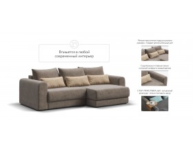 Модульный угловой диван Ричмонд Модуль Велюр Роял тауп