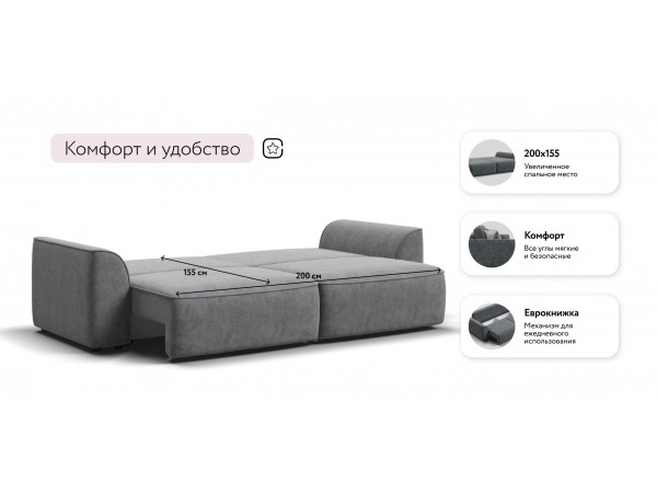 Диван Элит велюр Роял агат