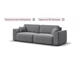 Диван Элит велюр Роял агат