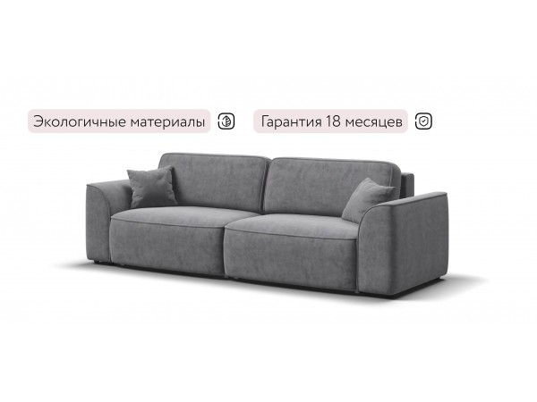 Диван Элит велюр Роял агат