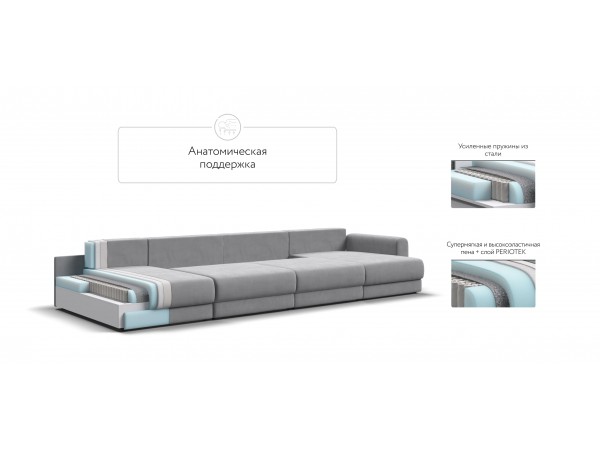 Модульный п-образный диван РИЧМОНД MODOOL Велюр Monolit сталь