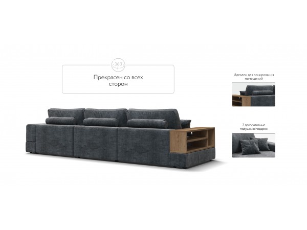 Диван-кровать Босс Модуль Макс, полка слева, Шенилл Глосс карбон