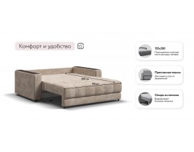 Диван Босс Маркет двухместный велюр Алькантара пепел