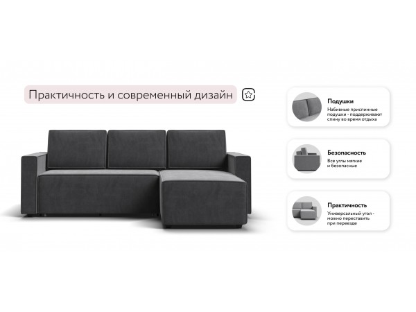 Угловой диван Лофт велюр Монолит серый