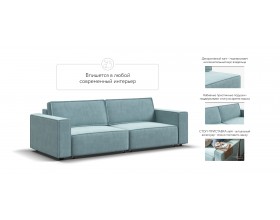 Диван Босс Софт Модуль велюр Монолит аква