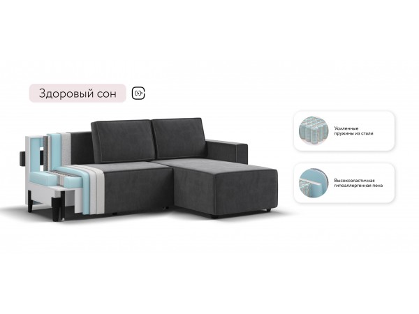 Угловой диван Лофт велюр Монолит серый