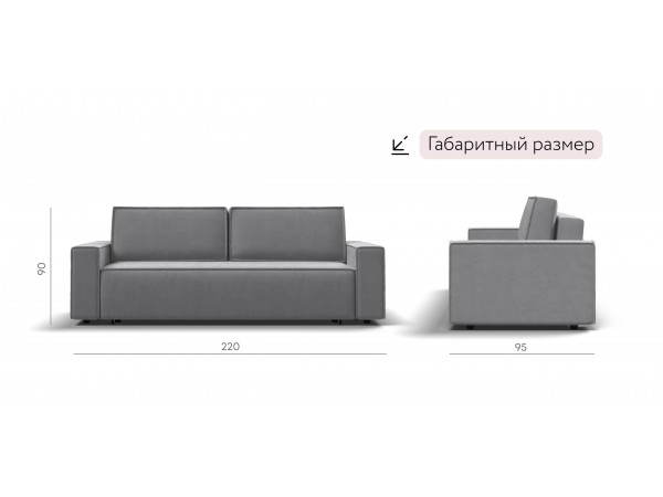 Диван Лофт велюр Монолит сталь