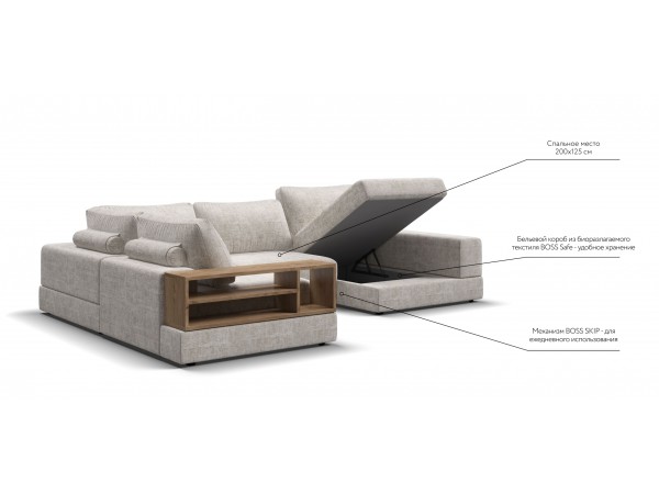 П-образный диван-кровать Босс Модуль правый, полка слева, шенилл Смарт кварц