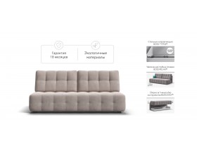 Босс Про Мини диван Велюр Монолит латте