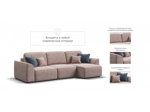 Угловой диван KING SE Велюр Royal пион NEW