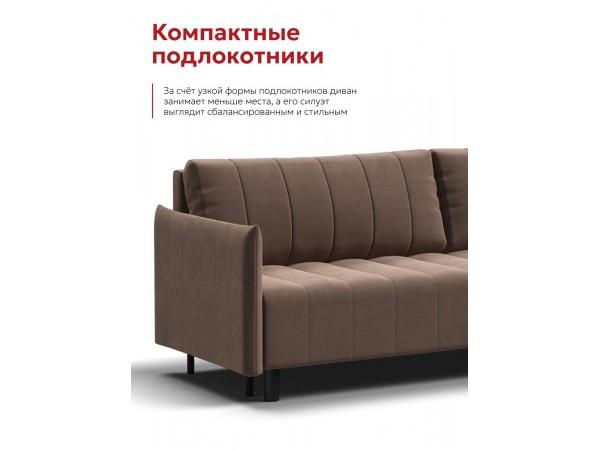 Пекин Сканди диван Велюр Монолит мокко
