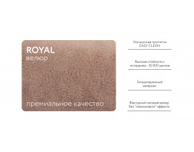 Кинг угловой диван Велюр Роял пион