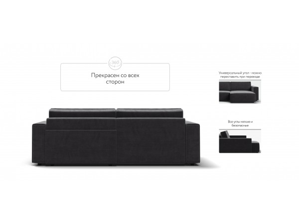 Угловой диван Босс Софт Модуль Вельвет Корд графит