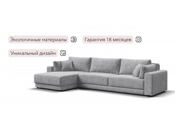 Босс Прайм Макс угловой диван Вельвет Корд серый
