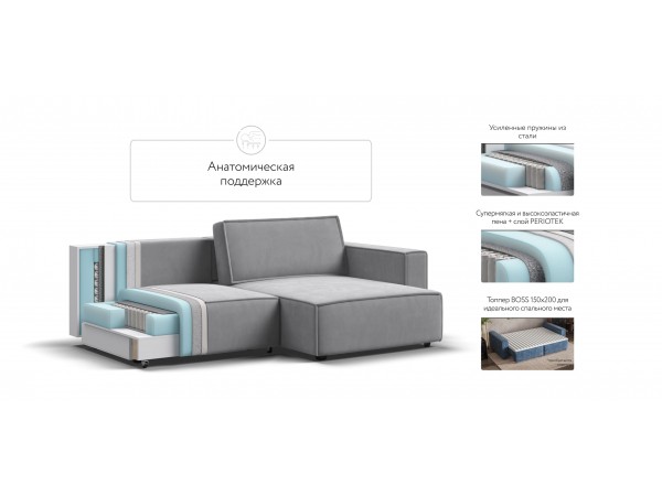 Угловой диван Босс Софт Модуль Велюр Монолит сталь