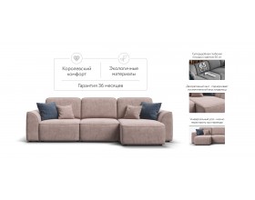 Кинг угловой диван Велюр Роял пион