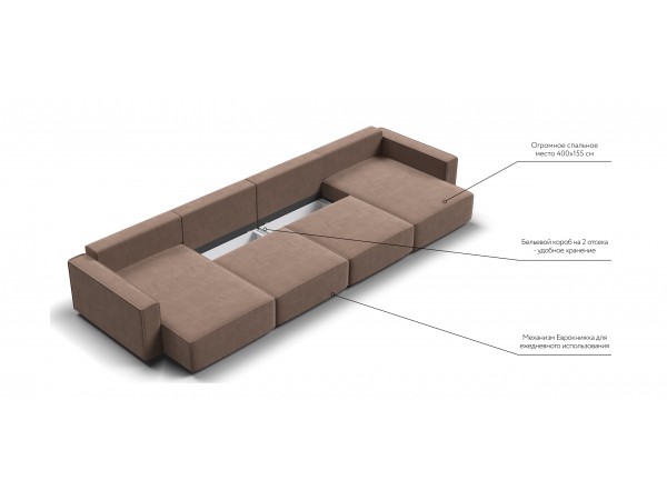 П-образный диван Босс Софт Модуль Велюр Монолит мокко