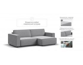 Угловой диван Босс Софт Модуль Велюр Монолит сталь
