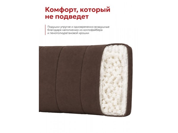 Пекин Сканди диван Велюр Монолит мокко