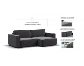 Угловой диван Босс Софт Модуль Вельвет Корд графит