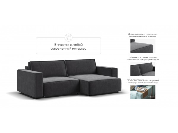 Угловой диван Босс Софт Модуль Вельвет Корд графит
