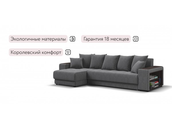 Ванкувер угловой диван Рогожка Мальмо серый