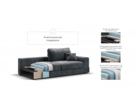 Диван-кровать Босс Модуль шенилл Глосс карбон