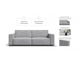 Диван Босс Софт Модуль Вельвет Корд серый