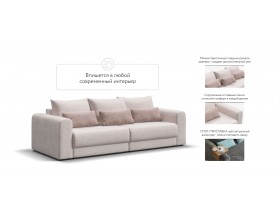 Модульный диван Ричмонд Модуль Вельвет Корд бежевый