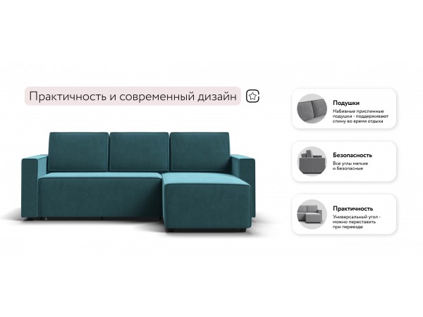 Угловой диван Лофт велюр Монолит зеленый