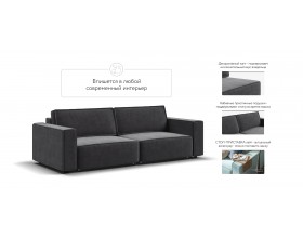 Диван Босс Софт Модуль Вельвет Корд графит