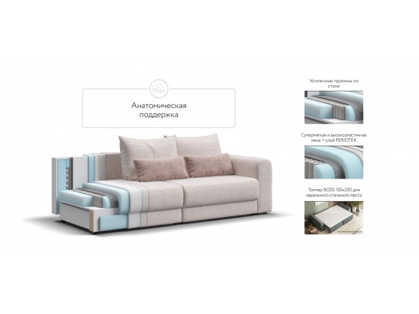 Модульный диван РИЧМОНД MODOOL Вельвет CORD бежевый