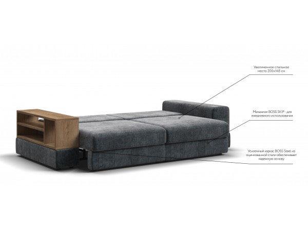 Диван-кровать BOSS MODOOL шенилл Gloss карбон